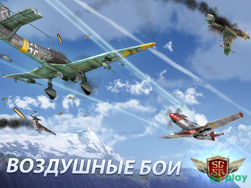 Sky Gamblers - Storm Raiders 2 — скриншот 3