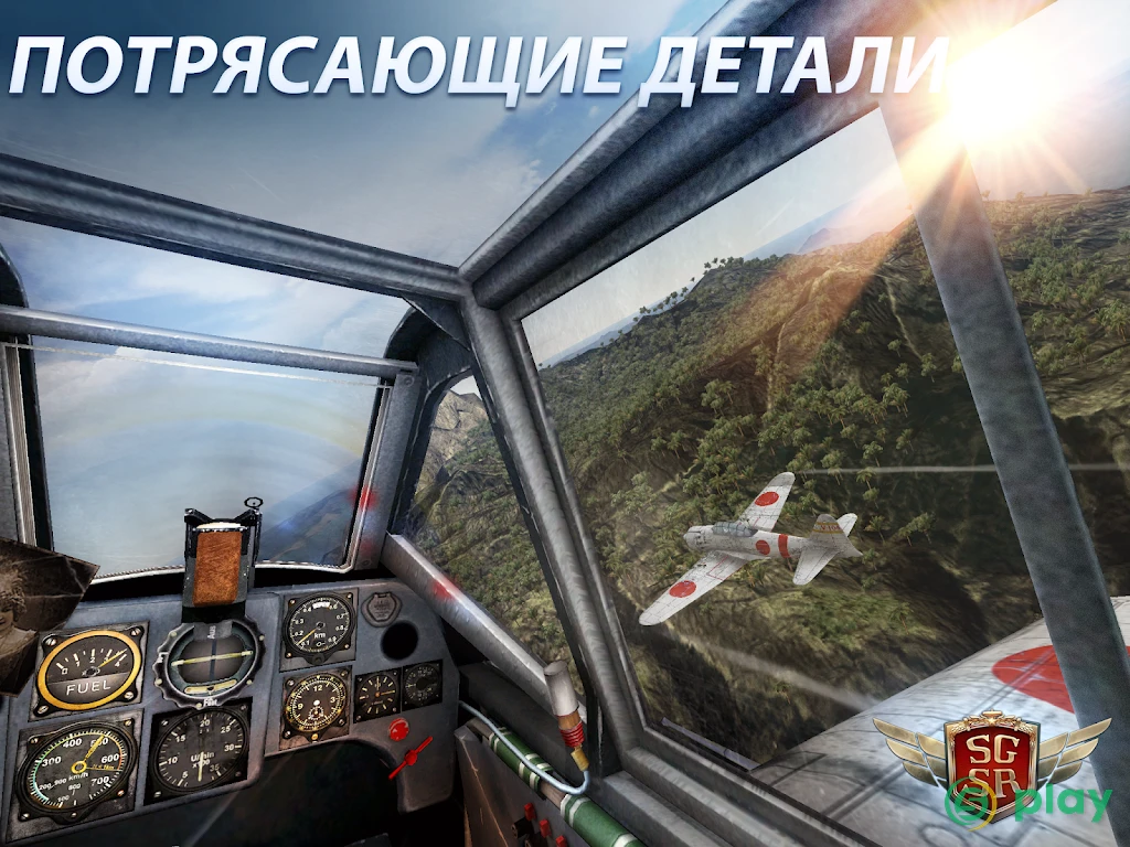Sky Gamblers - Storm Raiders 2 — скриншот 5