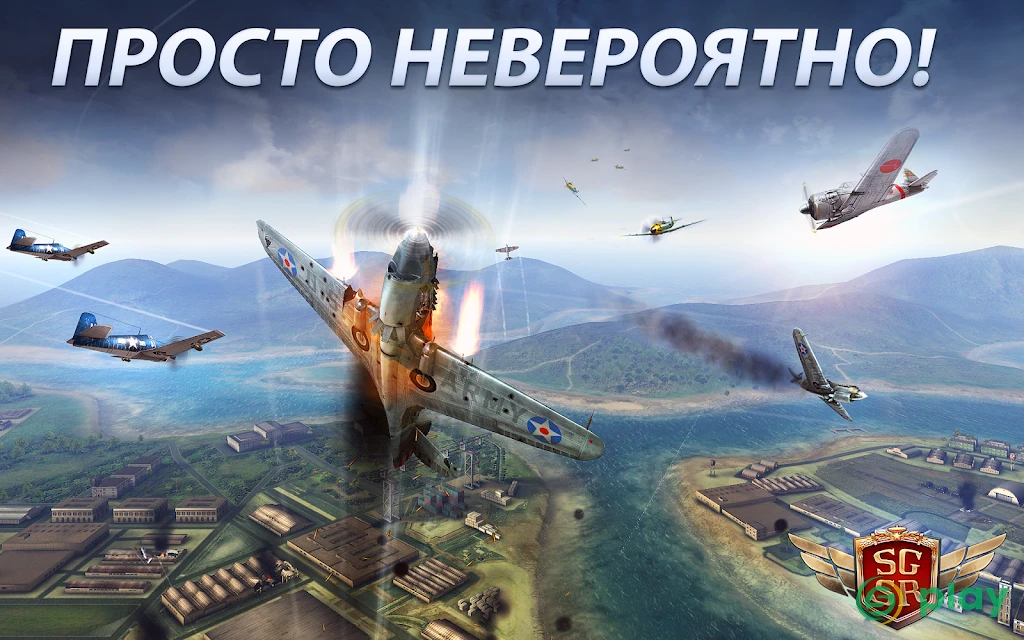Sky Gamblers - Storm Raiders 2 — скриншот 6