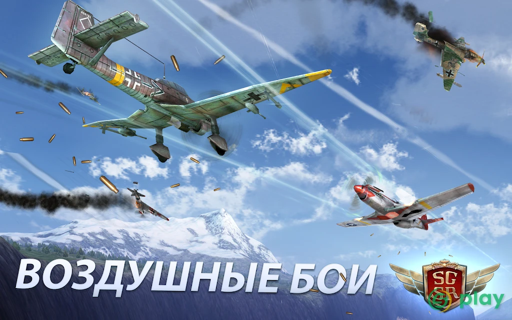 Sky Gamblers - Storm Raiders 2 — скриншот 8