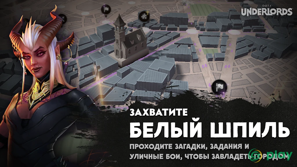 Dota Underlords — скриншот 3