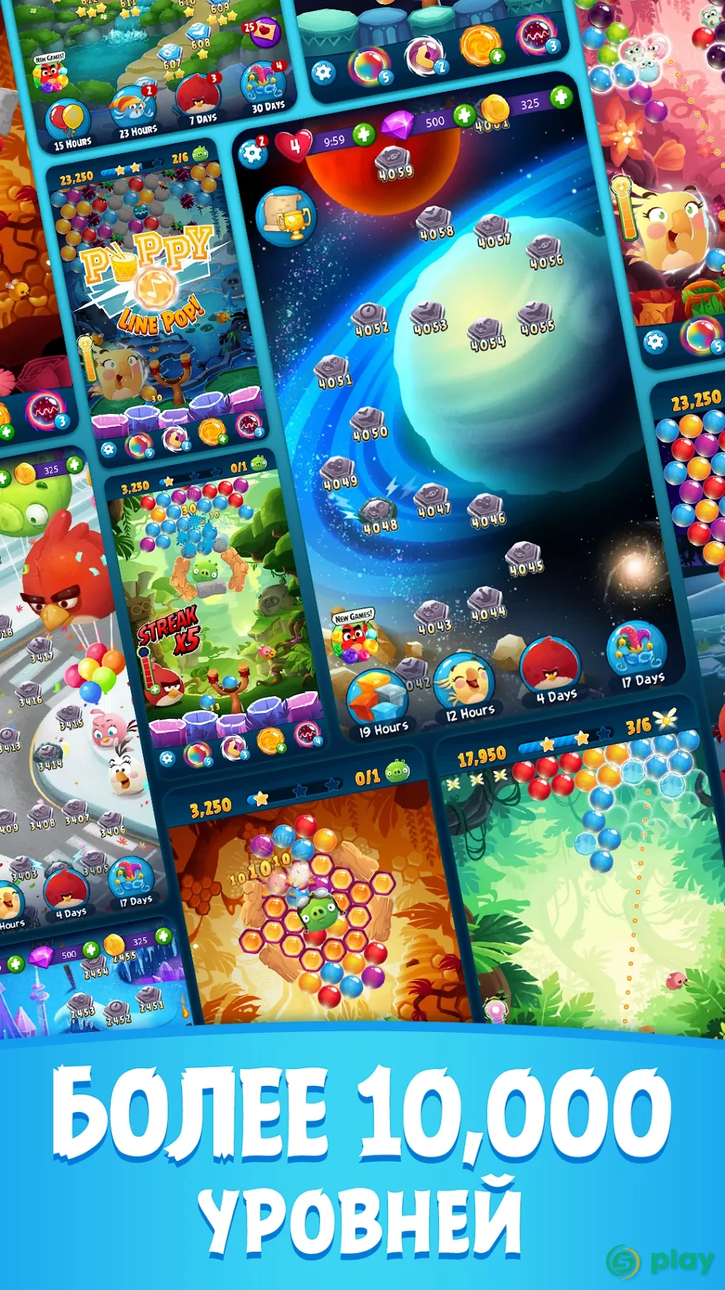 Angry Birds POP Bubble Shooter — скриншот 2