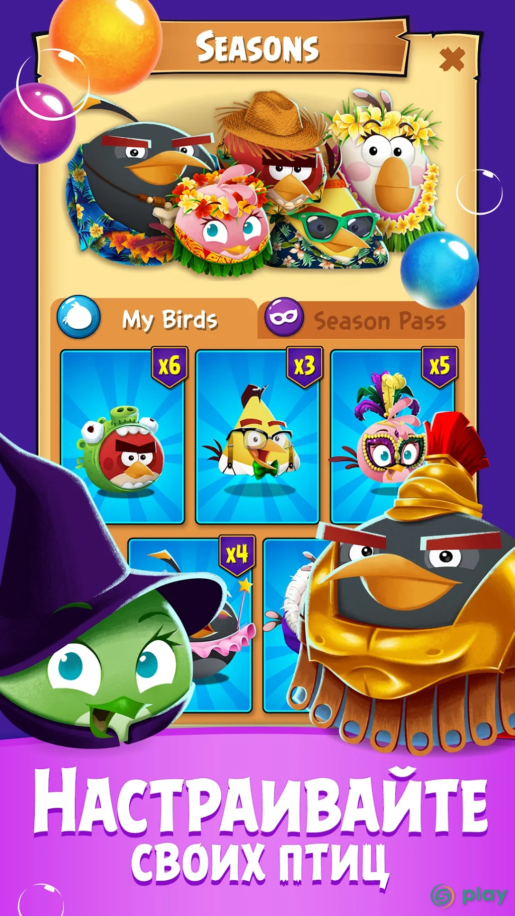 Angry Birds POP Bubble Shooter — скриншот 5
