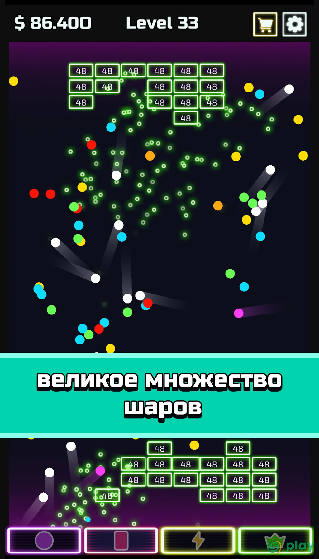 Idle Brick Breaker — скриншот 5