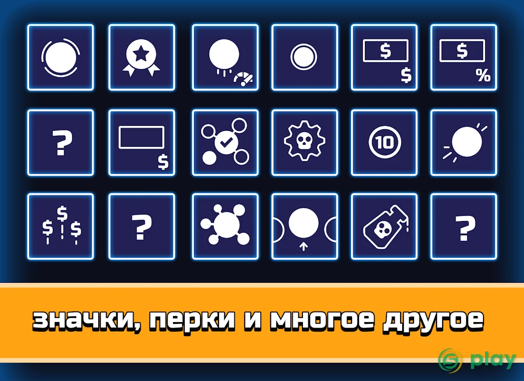 Idle Brick Breaker — скриншот 6