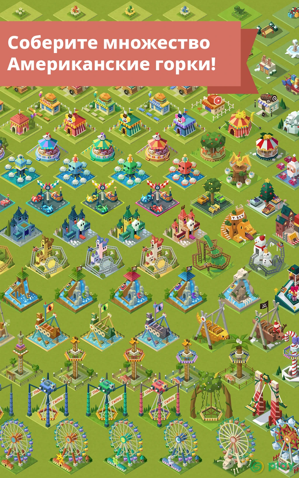 2048 Tycoon: World Theme Park — скриншот 10