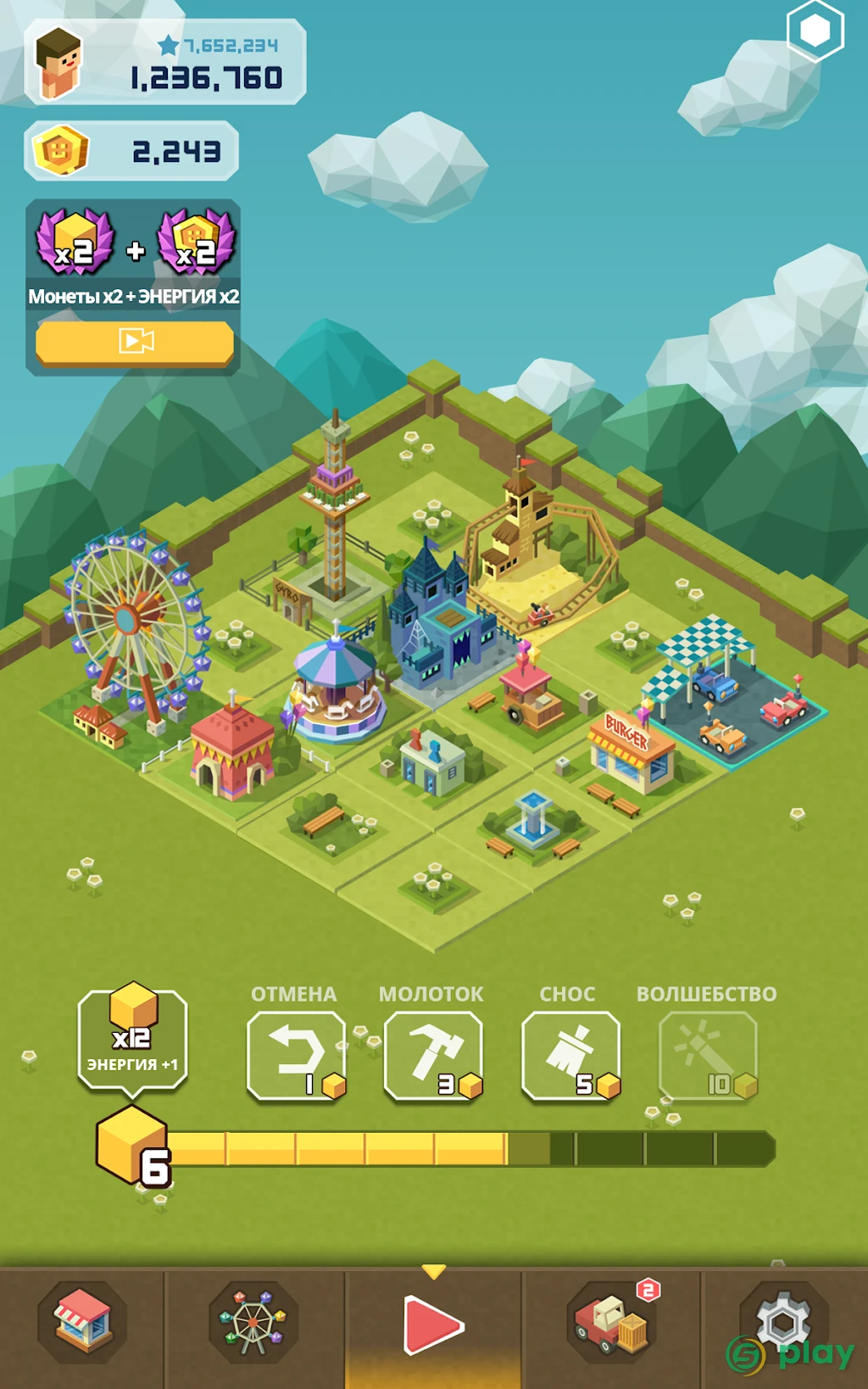 2048 Tycoon: World Theme Park — скриншот 11