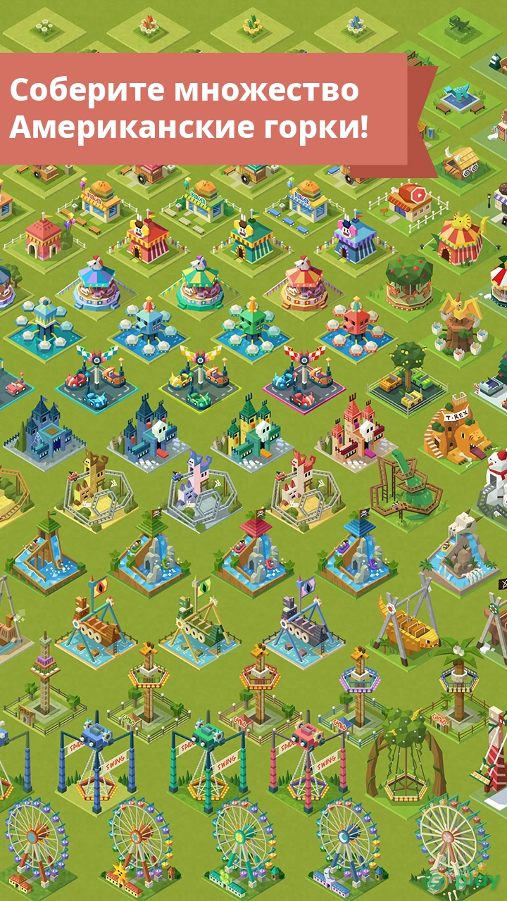 2048 Tycoon: World Theme Park — скриншот 4