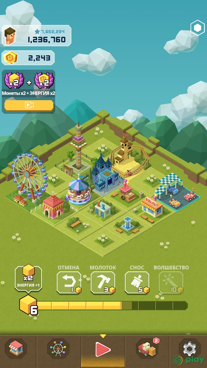 2048 Tycoon: World Theme Park — скриншот 5