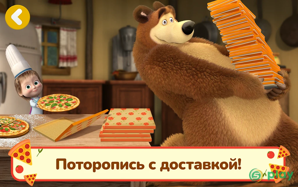 Маша и Медведь: Пиццерия Игра! Готовим Пиццу! ? — скриншот 12
