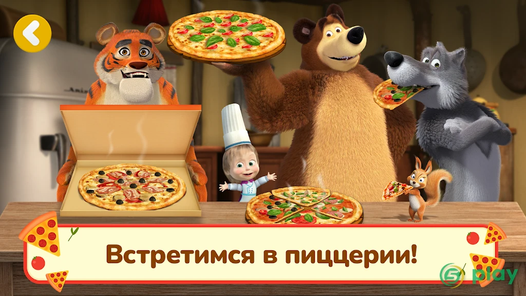 Маша и Медведь: Пиццерия Игра! Готовим Пиццу! ? — скриншот 7
