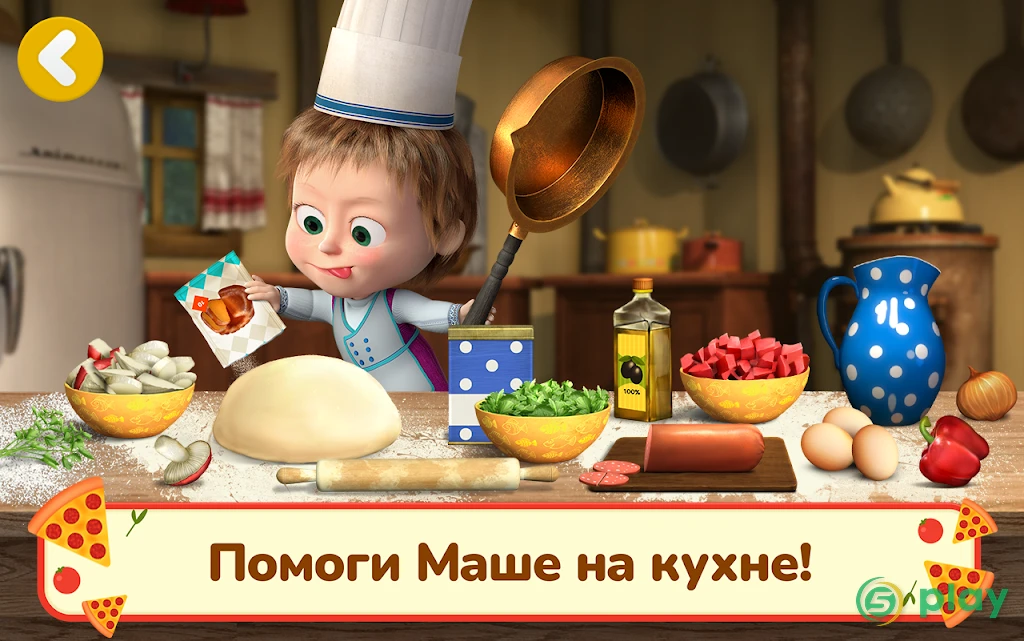 Маша и Медведь: Пиццерия Игра! Готовим Пиццу! ? — скриншот 9