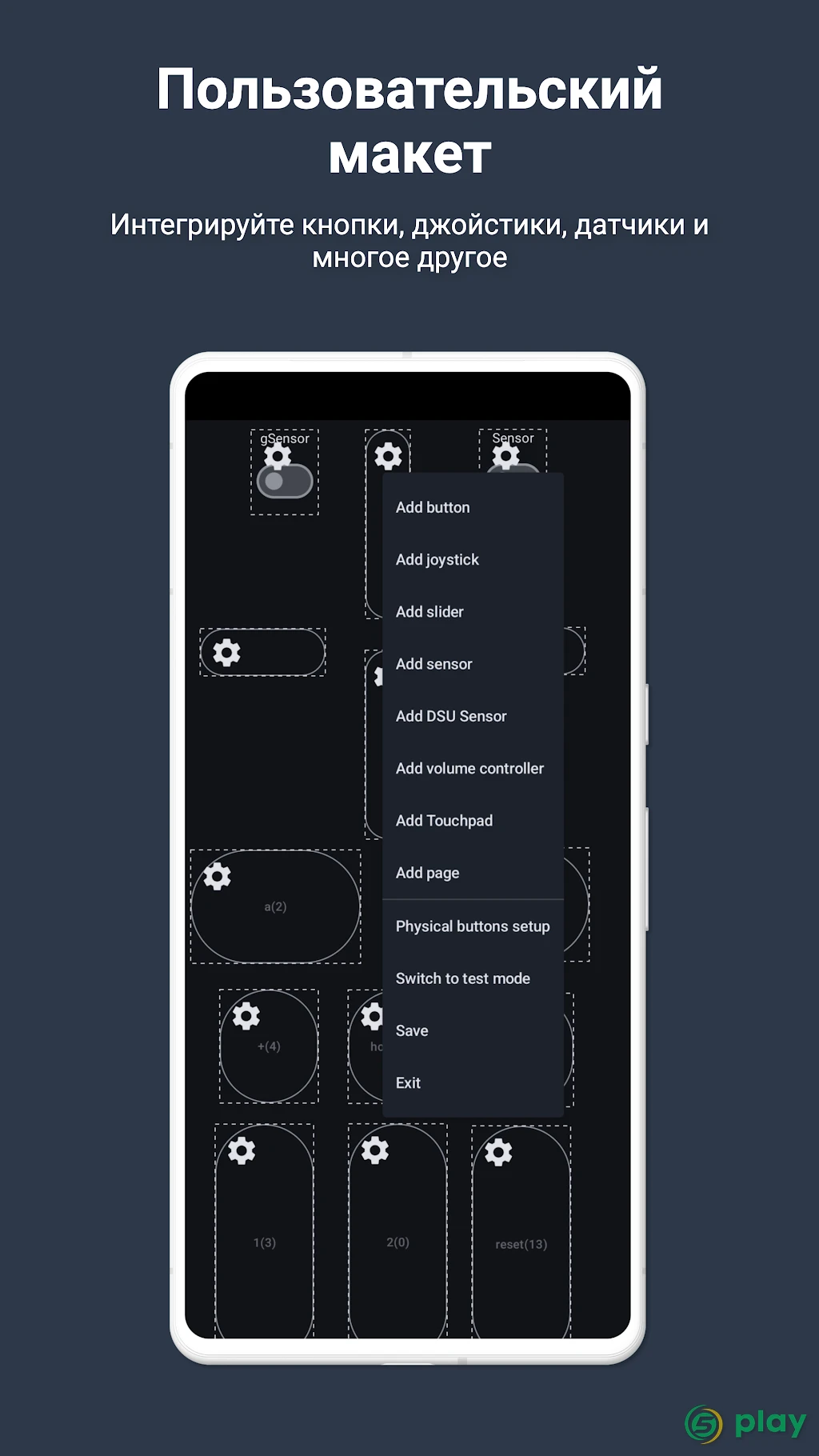 PC Remote — скриншот 5