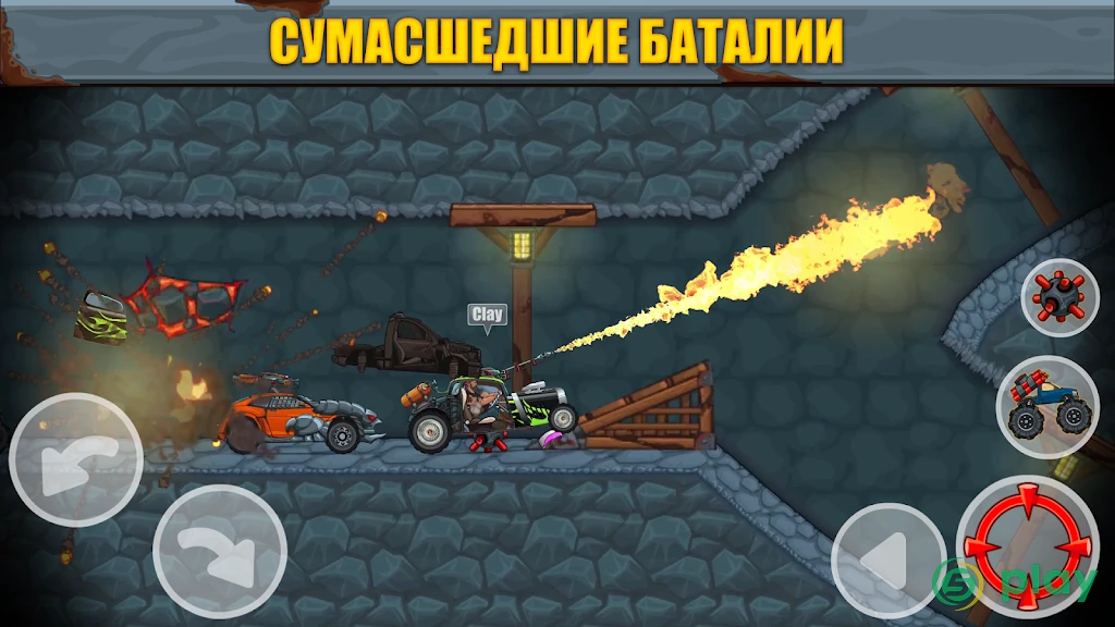 Max Fury - Road Warrior: Гонки и взрывы — скриншот 1