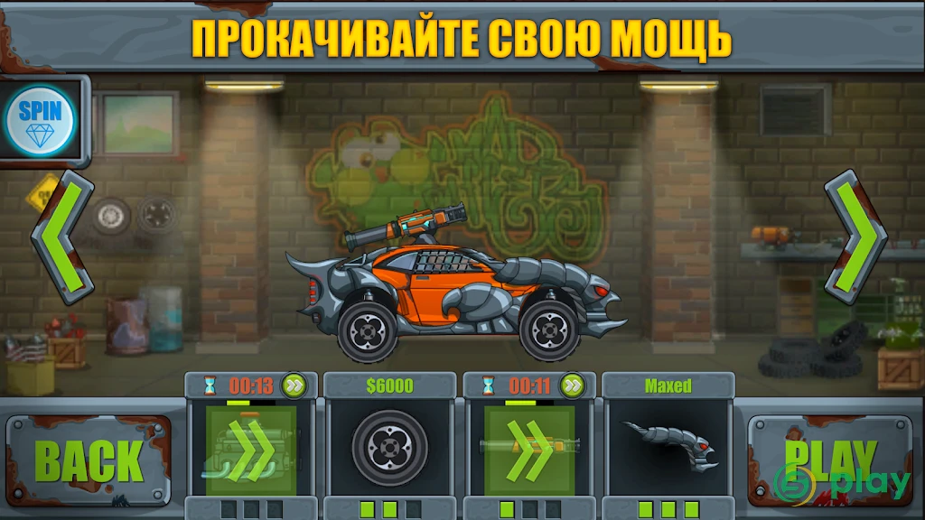Max Fury - Road Warrior: Гонки и взрывы — скриншот 2