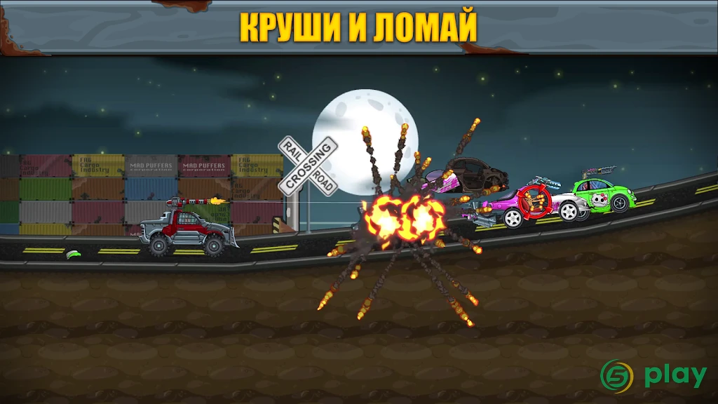 Max Fury - Road Warrior: Гонки и взрывы — скриншот 4