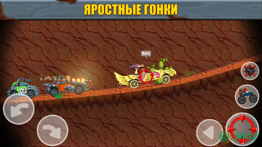 Max Fury - Road Warrior: Гонки и взрывы — скриншот 5