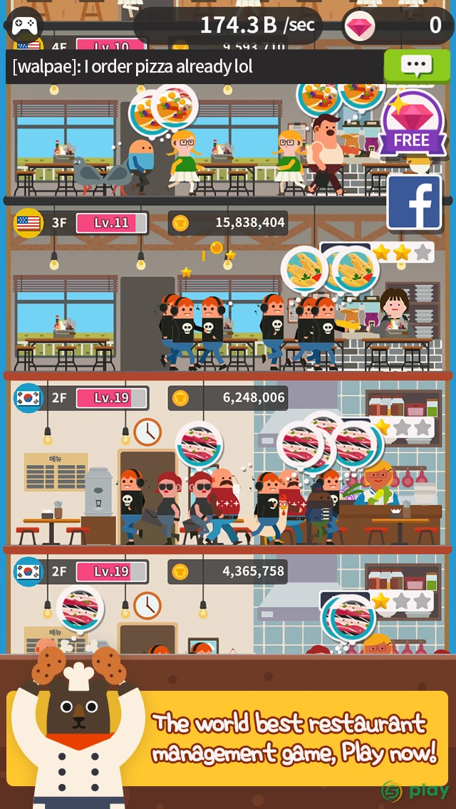 Restaurant King — скриншот 2