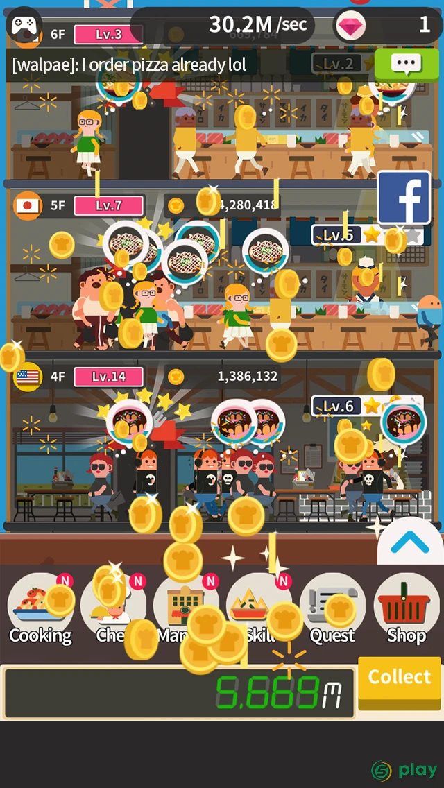 Restaurant King — скриншот 6