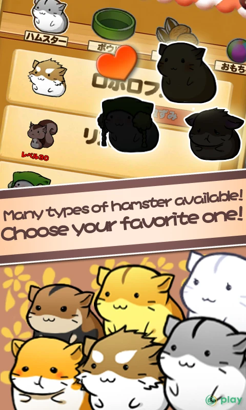 Hamster Life - Жизнь хомяка — скриншот 3